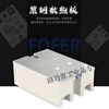 Single-phase solid state relay SSR-25DD 10DD 40DD 60DD DC control DC SSR-40DD SSR-60DD DC control DC