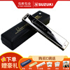 SUZUKI Suzuki Japanese original 21-hole advanced performance polyphonic harmonica SU-21HM Humming G key
