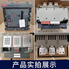 Schneider frame circuit breaker mt series 4P intelligent fixed drawer type MT08/10/12/16/20 3P fixed type MT32H1 3200A