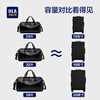 Heilan House travel bag hand luggage bag men's and women's sports fitness bag short-distance business trip luggage bag large capacity travel bag