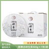Dunyu Tea House Nasai Pu'er Tea 400g/Cake Zhengqitang Ancient Tree Tea 400g