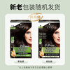 Schwarzkopf Nourishing Hair Dye Cream 3.06 Intense Chestnut Brown Hair Dye Cream Plant Ginseng Multiple Whitening Replenishment