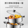 SUPOR steamer Zhenweixian 304 stainless steel three-layer double bottom 28cm fish steamer soup pot steamer EZ28BS10