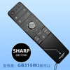 Sharp TV remote control original LCD-45t45a/gb259w/122/134w/257w/232w/253 original GB315WJ