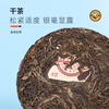 Tiger Brand China Hong Kong Brand Tea Pu'er Tea Menghai Pu'er Raw Tea 200g Iron Box for Self-Drinking and Gifting