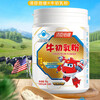 Tomson By-Health Bovine Colostrum Powder Adults and Children Immunoglobulin Enhances Immunity and Resistance 60 Bags