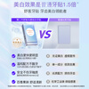 Shuke Xiao Zhan's same model, 14 pairs of light white teeth strips, significantly whiten teeth in 14 days, whiten teeth, remove yellowing and stains