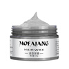 Three magic hairsmiths grandma gray hair mud strong shaping natural fluffy hair wax 120g for men and women refreshing styling hair wax for long-lasting styling