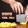 Le Yingfan corrugated knife cutting artifact wolf tooth potato knife wavy knife stainless steel slicing potato flower knife multifunctional kitchen upgraded multifunctional wolf tooth potato cutter 3 large