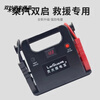 After the trip, Emmanuel Car Battery Car Battery Free Charging Car Emergency Starting Power Supply Car Battery Car Battery 24000 mAh 12V Rescue Charging Free Model