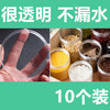 Runhuanian 10 pieces transparent plastic sealed kitchen grain storage food storage jar snack crisper bottle transparent lid 700ml 10 pieces