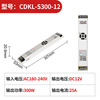 Delixi transformer 220V to 12V ultra-thin advertising switching power supply 24 lamp strip box DC linearity CDKL-S300W12V/25A