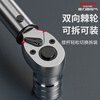 Delixi torque wrench high-precision torque kilogram wrench fixed torque adjustable spark plug auto repair wrench