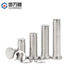 Guwanji 304 stainless steel pin flat head slotted pin circlip pin positioning cylindrical pin latch supporting retaining ring M18x65 1 set