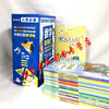 Mathematics Helper, a complete set of 25 volumes + reading manual