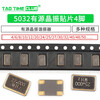 5032 active crystal oscillator SMD patch 4 pins 4M 6M 8M 10M 12/16/20/24/ 25 27 50 48M (1 piece)
