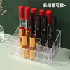 24-compartment transparent lipstick storage box multi-functional desktop lipstick rack display rack cosmetics storage box 1 piece (24 compartments)