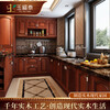 Huili's American-style whole-house solid wood kitchen cabinets, overall European-style kitchen cabinets, villa decoration customization, appointment measurement and design
