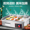 Venus Electric Griddle Commercial Small Fried Steak Night Market Business Stall Teppanyaki Commercial Equipment Teppanyaki Squid Small Hand Pancake Snack Electric Heating Gas Electric Heating Model 73*40CM Griddle丨821