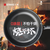 Sanhe 0-coated micro-nano non-stick frying pan 26cm lidless pan gas stove induction cooker LJ26S12 (black)