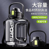 Aweizhixiang Water Cup Large Capacity Summer Sports Bottle Boys Ton Bucket Space Cup Dayton Bucket Big Belly Cup Sports Black Can Hold Boiled Water Handle Model 3L
