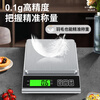 Demin kitchen scale electronic scale 10kg household small Chinese herbal medicine gram weighing high-precision baking scale food gram weight