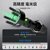 Aiming center, strong light level, green light laser, high-precision wall meter, infrared water level meter, measuring tool, green light 5 line + full set of accessories