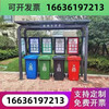 Huili's custom-made garbage sorting kiosk, outdoor stainless steel rainproof shed, painted antique recycling dump station, garbage bin, garbage house, two-bucket garbage sorting kiosk (ask customer service for details)