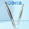 Stainless steel oblique eyebrow clip, eyebrow clip, photo hair trimmer, eyebrow trimmer, eyebrow pliers, eyebrow trimming knife, eyebrow household gadgets, oblique tweezers (1 piece)