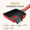 Tefal Tamagoyaki pan, thick egg pan, square pan, non-stick pan, omelette pan, titanium breakfast pan, Jiawen red heart