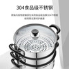 SUPOR steamer Zhenweixian 304 stainless steel three-layer double bottom 28cm fish steamer soup pot steamer EZ28BS10