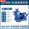 BZ self-priming pump direct-coupled pipeline clean water pump horizontal booster pump 380V large flow spray drip irrigation agricultural water pump 100BZ1005022KW