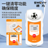 Suwei soy milk concentration meter high-precision digital display soy product measuring instrument soy milk tester concentration detector SW-20A