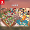 Nintendo (Nintendo) ready-made Switch game card, NS game software, new original overseas version physical card, Crazy Moving 2, new cassette