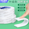 Mileqi white eva single-sided foam sponge strip self-adhesive lithium battery flame retardant, high temperature resistance, heat insulation, shock-absorbing patch, anti-collision protection cotton cushioning silent pad, upgraded version - 50mm wide * 5m long * 3mm thick white