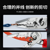 KNIPEX imported multifunctional 5-in-1 insulated wire stripper 1000v insulated electrician pliers wire cutter needle nose pliers K.13 76 200 ME