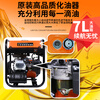 Yuqing gasoline generator 220V high power intelligent variable frequency household low noise portable small outdoor commercial power supply variable frequency 2200W hand start 5.5 liter large fuel tank