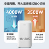 Gree (GREE) mobile air conditioner 2 HP cooling and heating, no outdoor unit, no drilling required, bedroom apartment, portable mobile outdoor unit, no installation, drainage air conditioner, powerful cooling, efficient heating, office, large 2 HP, both cooling and heating in winter and summer - SF Express Logistics Express