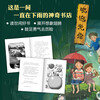 The Raining Bookstore (4 volumes in total) (Love Tree Children's Books) Extracurricular Reading Reading Extracurricular Books