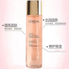 L'Oreal (LOREAL) Jin Zhi Zhenyan Peony Luxurious Pink Beauty Women's Skin Care Products Firming Skin Fine Lines Hydrating Moisturizing Wrinkle Flattening Set Cleanser + Essence Water + Lotion + Essence