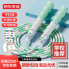 Made in Tokyo, Bamboo skipping rope for children, primary school students, kindergarten, 3-5-6 years old, first grade beginner exam training, green