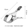 Mengting clothes hanger clip, stainless steel clothes drying clip, extra large quilt clip, sheet windproof clip, clothes drying rack, 10 pieces