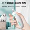 Qi Oh cat nail clippers, cat nail clippers, gravity push clippers, pet small blind scissors, round hole scissors, adjustable pet nail clippers, cat nail clippers, blue