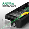 Shendawei laser distance meter outdoor electronic ruler high-precision infrared laser ruler outdoor distance meter indoor room measuring instrument SW-100BG (green light bluetooth model pictured)