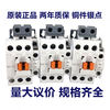 LS replaces 220V AC contactor GMD/GMC(D)-9/12/18/22/32/40/50/65/75 GMC-180 GMD DC DC220V