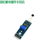 Linear Hall sensor module with high sensitivity 8.3mV/G analog output to detect magnetic field strength sensing switch