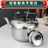 Stainless steel kettle large capacity thickened Mingyin kettle boiling kettle induction cooker gas stove 1L 1L thickened 4 liters can hold about 6 kilograms of water