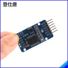 Dengshitang DS1302/3231/1307 PCF8563 real-time clock module time power-off travel time storage timing live DS1307 clock module without battery
