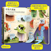 Curious children's hundreds of questions and answers flip book Children's books 3D three-dimensional book 3-6 years old machine book One Hundred Thousand Whys Children's picture book 3-6-8 years old three-dimensional flip book reveals transportation animals space body primary school students kindergarten fun secret series encyclopedia Various animals