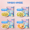 Fawn Blue Baby organic nutritional food supplement shaped noodles mixed flavor multi-flavor noodles hollow shape salmon carrot vegetable flavor
